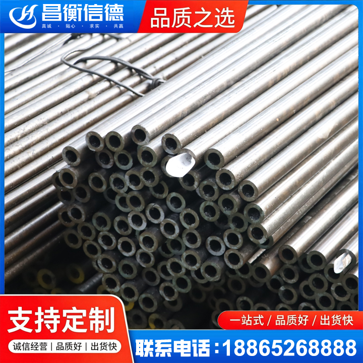 肥东液压油缸用精密钢管