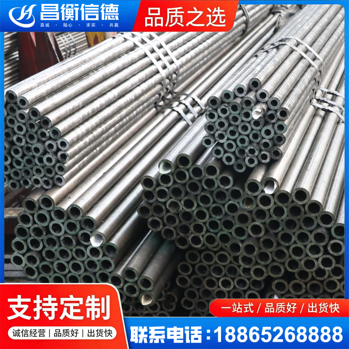 肥东光亮精密钢管